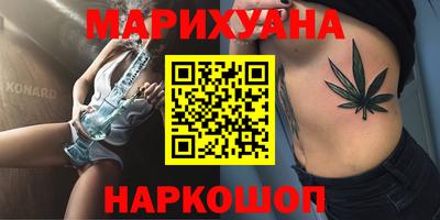 jwh Волгодонск