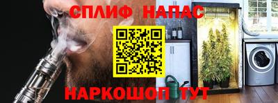 COCAINE Волжск
