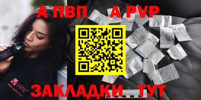 COCAINE Волжск