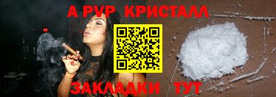 COCAINE Волжск