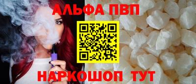 jwh Волгодонск