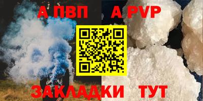 COCAINE Волжск
