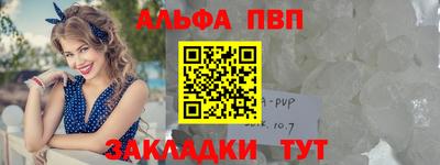 jwh Волгодонск