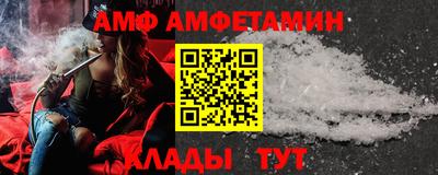 jwh Волгодонск