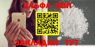 COCAINE Волжск