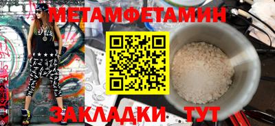 прущая мука Волжский