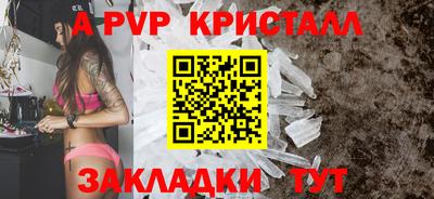 прущая мука Волжский