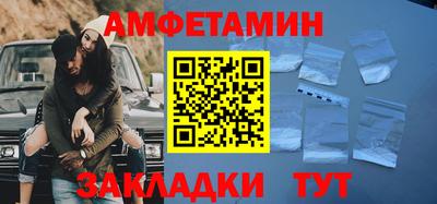 прущая мука Волжский