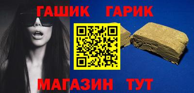 jwh Волгодонск