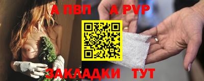 прущая мука Волжский