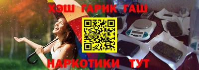jwh Волгодонск