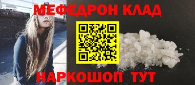 COCAINE Волжск