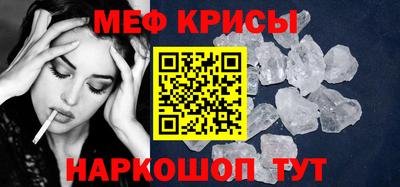 COCAINE Волжск