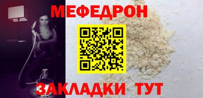 прущая мука Волжский