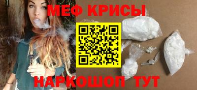 jwh Волгодонск