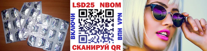 наркота  дарк нет формула  Лсд 25 экстази ecstasy  Валуйки 