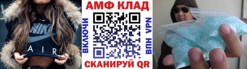где купить наркотик  Валуйки  Первитин винт 