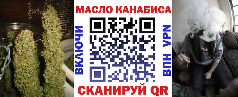 Дистиллят ТГК вейп  наркошоп  hydra вход  Валуйки 