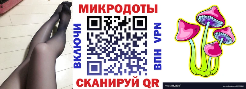 Псилоцибиновые грибы прущие грибы Валуйки