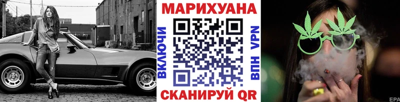 Шишки марихуана VHQ  наркота  Валуйки 
