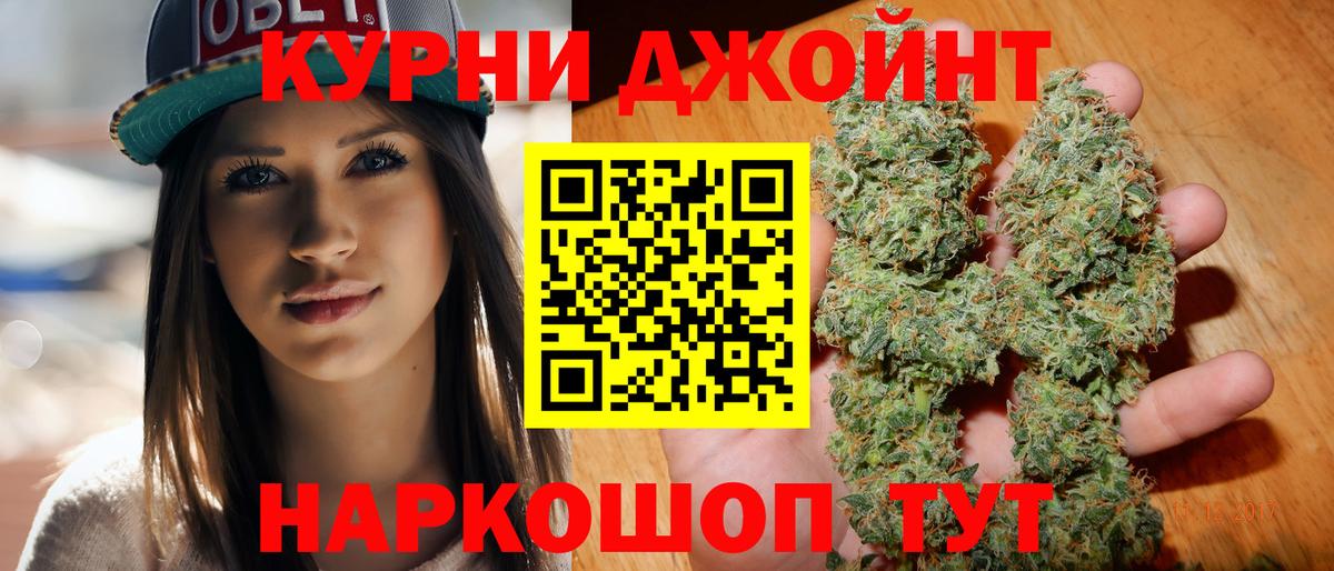 Канабис планчик  Канабис гибрид  Канабис конопля  Вход с VPN  Валуйки 