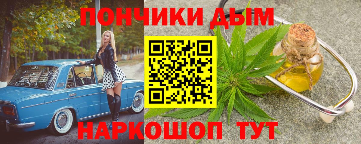 Шишки марихуана сатива Валуйки